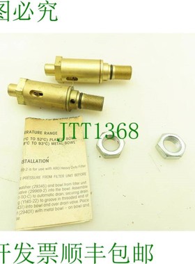 原装供应ARO 29969-2 自动空气过滤器排气黄铜阀 3/8 英寸 NPT 批