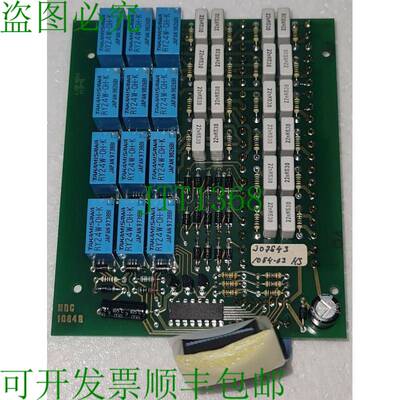 IMSAB RF 接口继电器电路板 1084-03 NDC1084B