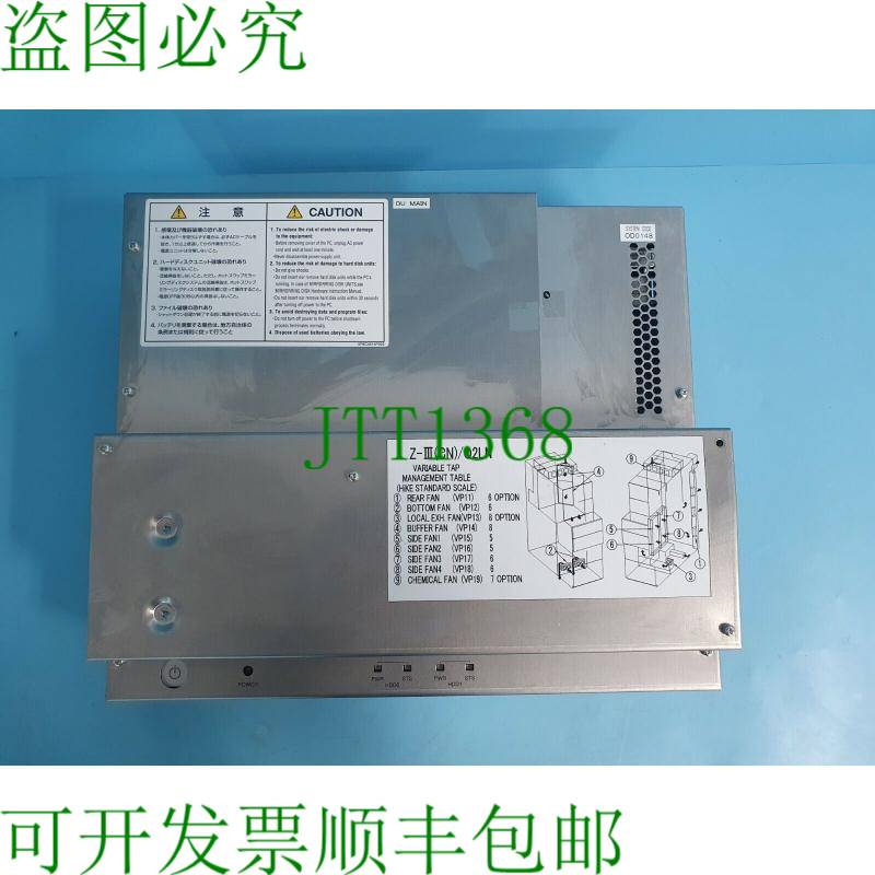 原装供应 FA2100SS 型号 500 型 HK-H UV4H01 工业计算机适用
