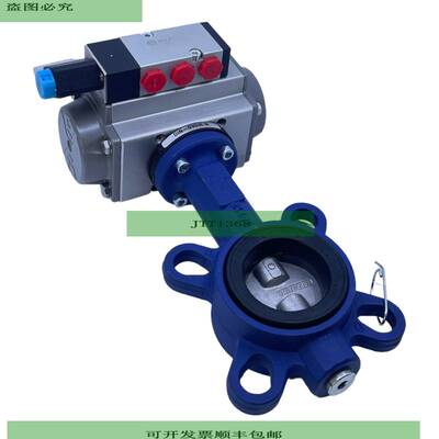 Air Torque SC00030-6U F05F07-Y-H-11x14A Actuador Para Uso In
