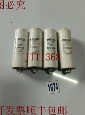 原装供应VOSSLOH SCHWABE 型号 N&deg;41001 Ref N&deg;500316.05