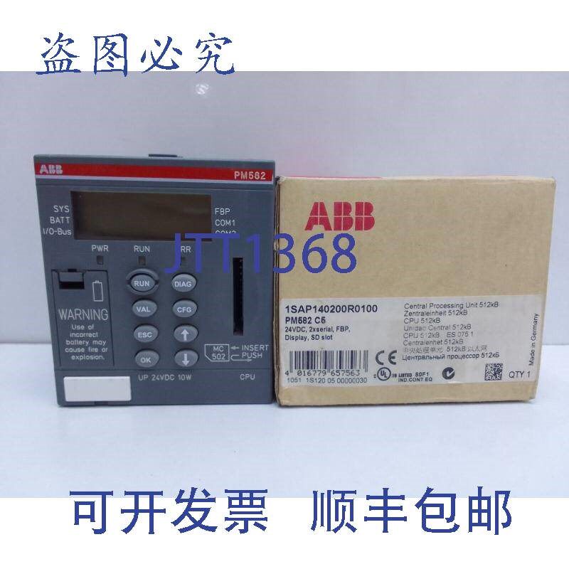 原装供应ABB PM582 C5 CPU1SAP140200R0100