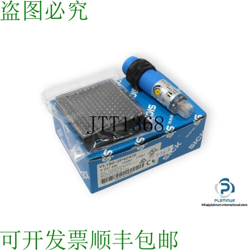 原装供应SICK VL180-2P42436 光电复古反光传感器-6037496