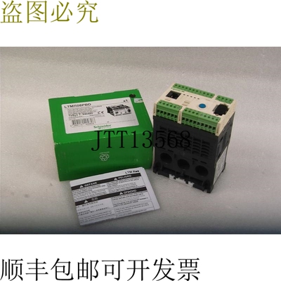 原装供应LTMR08PBD