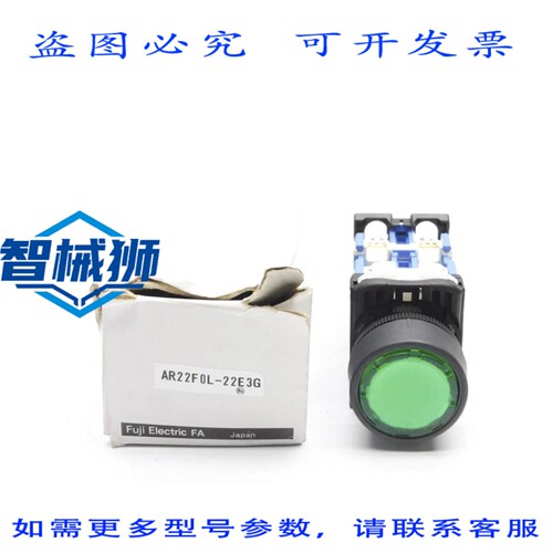原装供应 AR22F0L-22E3G 24V NSMP
