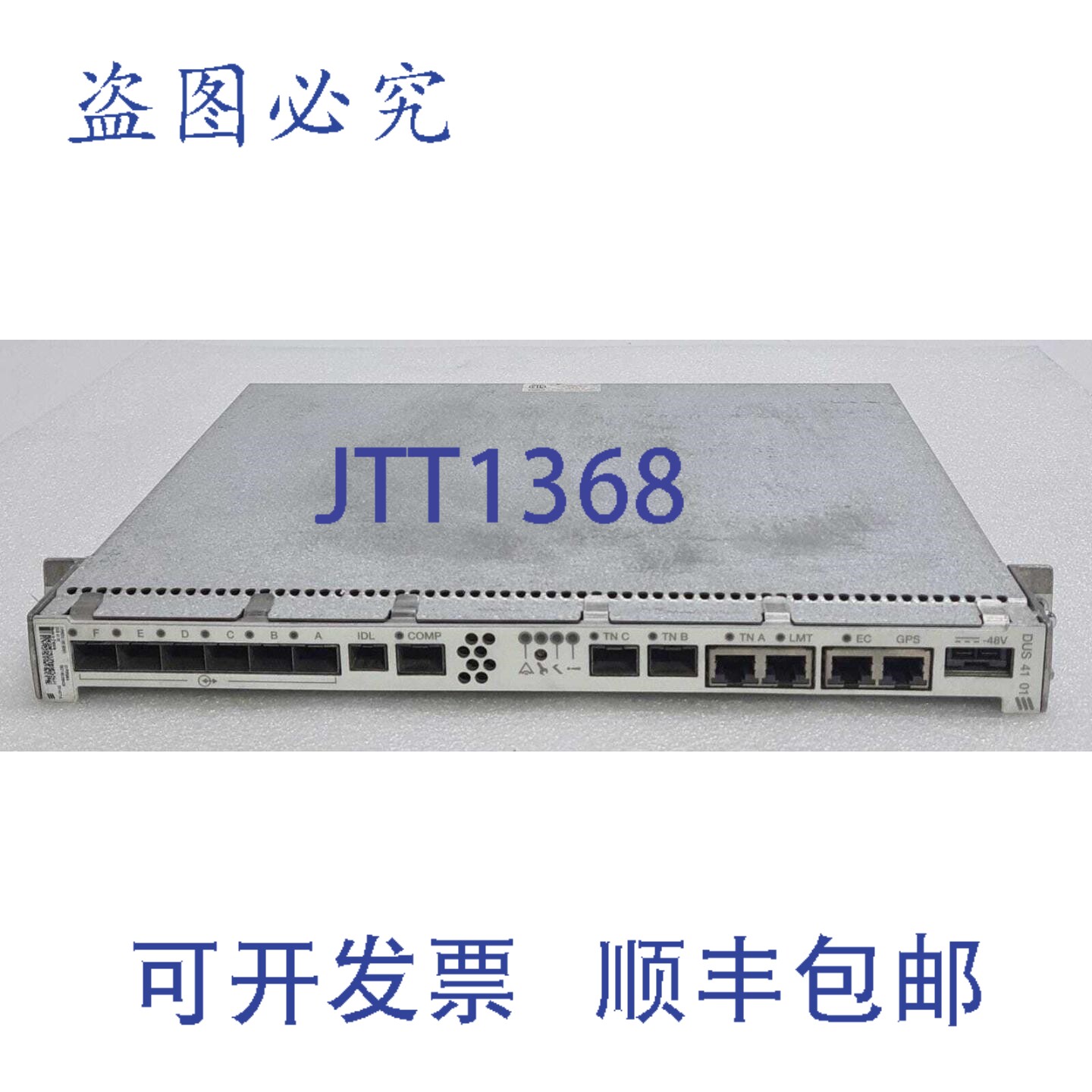 原装供应爱立信 KDU 137 624/1 DUS 41 01 R5A/A LTE 多模基带数