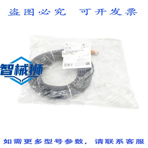 原装供应 IFM EFECTOR EVC082 ADOGH040MSS0015H04 NSMP