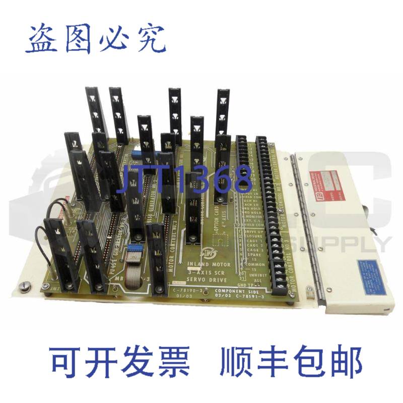 CONTATTO方式 TPA/3-15840-602-3X4503B2 CONTATTO方式 C-78190-3