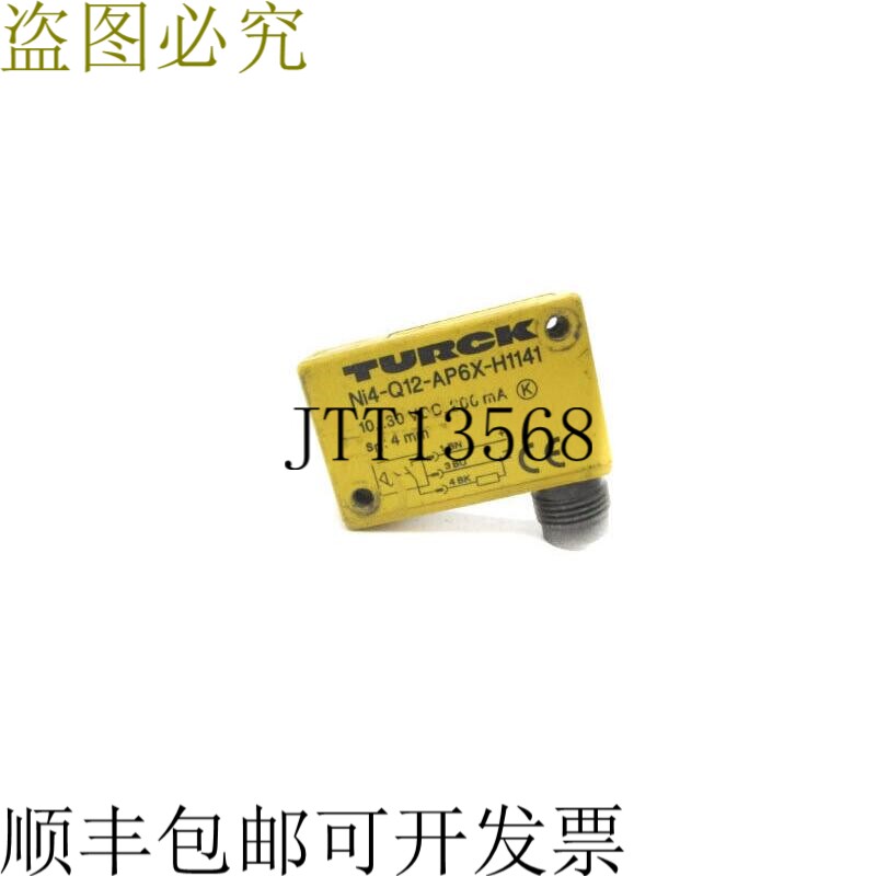 原装供应NI4-Q12-AP6X-H1141 10-30VDC UNMP