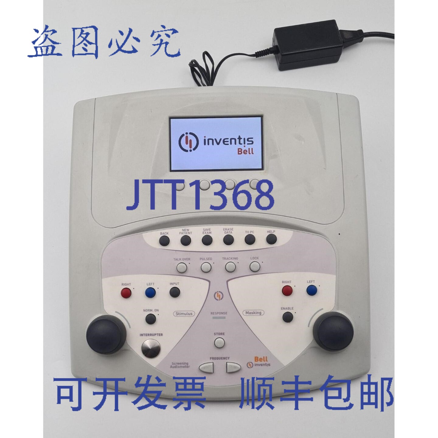 原装供应Inventis BELL BASIC 筛查听力计 TDH-39 REF 10143 现状