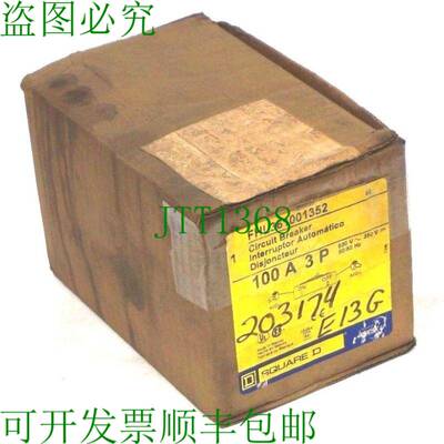 原装供应SQUARE D FHL361001352 中断电路 100A,3P,600V