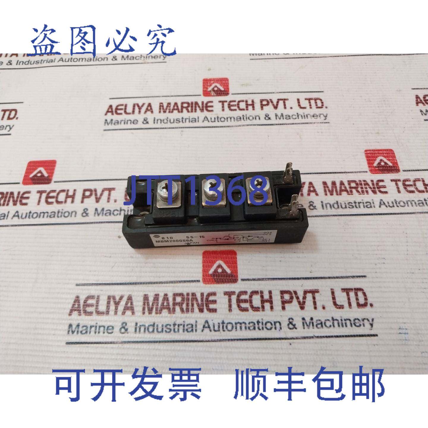 现货供应日立 MBM200GS6A IGBT二极管模块 810