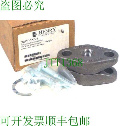 原装供应查看亨利科技 O2PT-1X3/4