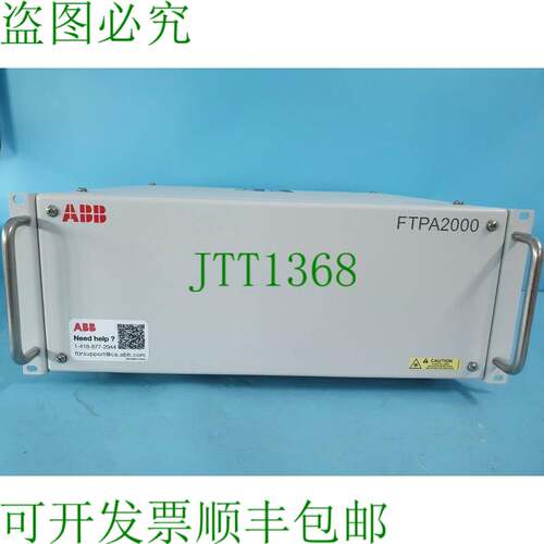 原装供应 FTPA2000 FTPA2000-260 FT-NIR过程分析仪1