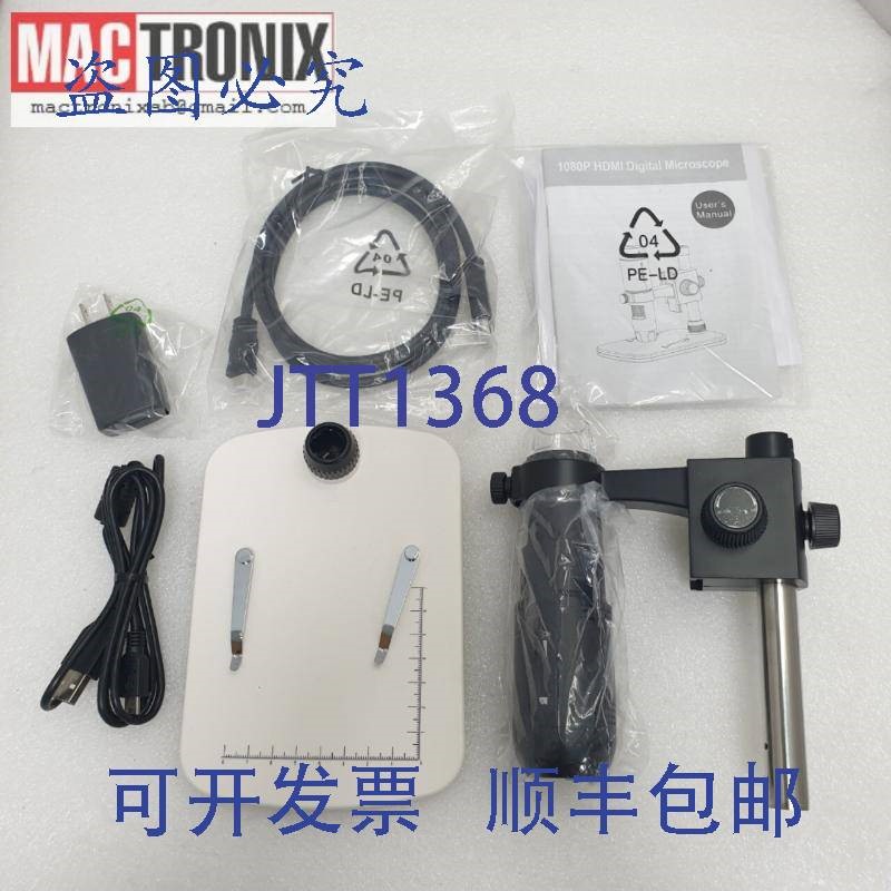 原装供应HDMI 数字显微镜 220 倍放大 1080P 输出至任何显示器,H