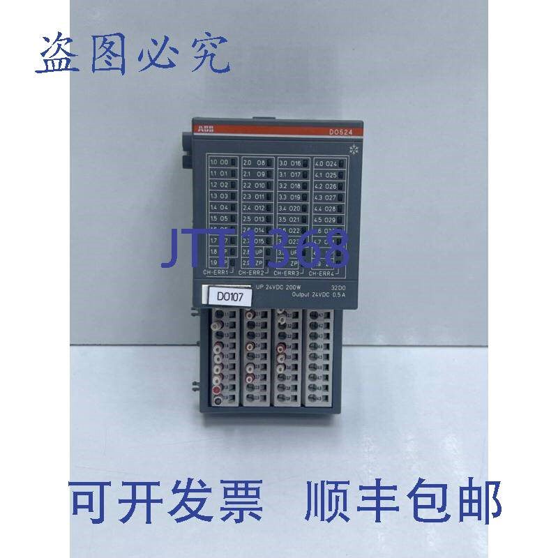 原装供应ABB DO524-XC 1SAP440700R0001 数字电源模块