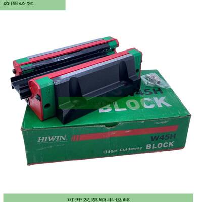 Gu&amp;iacute;a Lineal HIWIN W45H Para Uso Industrial
