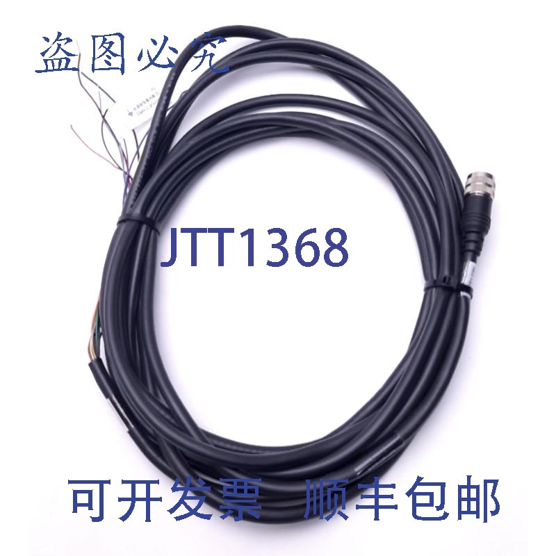 原装供应Keyence OP-87354 传感器控制电缆 NFPA79 兼容,5 米,1