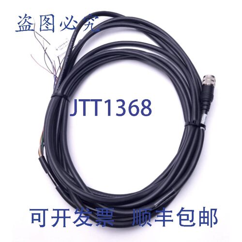 原装供应Keyence OP-87354 传感器控制电缆 NFPA79 兼容,5 米,1