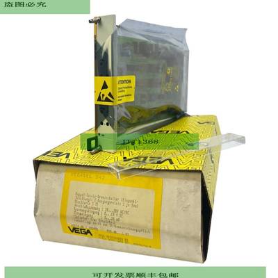 Vega VEGASEL 542 Doppel-Zusatz-Grenzschalter 20...28VAC/DC 0