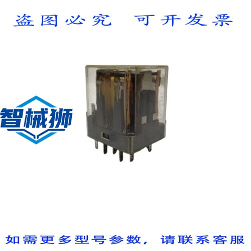 原装供应 通 FRL233N 继电器 110VAC UNMP
