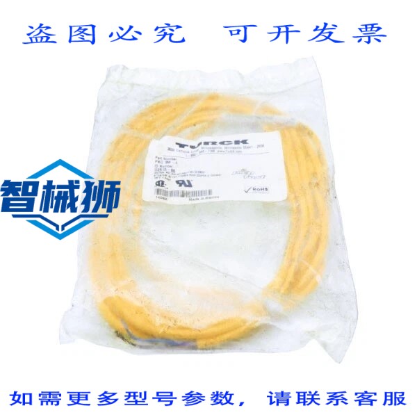 原装供应 TURCK PKG3M-4 U2515-65 125V 4A NSMP