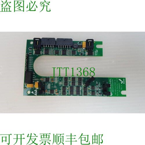 原装供应LUMENIS VersaPulse P120 TS LM-EA-10000472-B