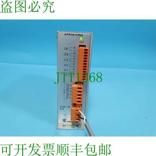 原装供应K.KPROS-535G PROJECT 发球杆