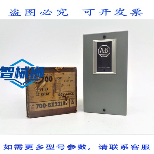 原装供应 罗克韦尔AB 700-BX221A1 A 系列 120V 棕/黄 NSMP