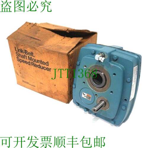 原装供应LINK-BELT 1952Y236-E 轴装式肥料机 15.1 型号 85 1952Y