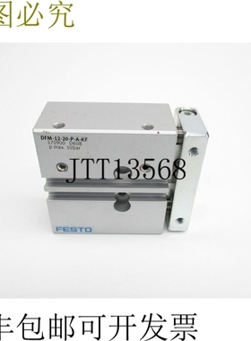 原装供应费斯托 DFM-12-20-PA-KF 170900 NSNP