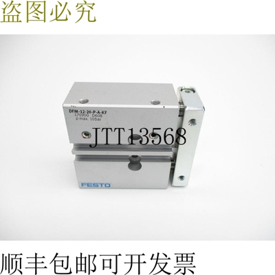 原装供应费斯托 DFM-12-20-PA-KF 170900 NSNP