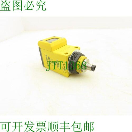 原装供应Q45AD9LPQ 5-15VDC 4 针适配器