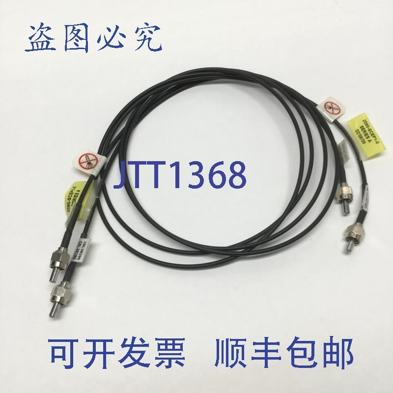 原装供应Allen Bradley 2090-SCEP1-0 Sercos Kinetix 光纤电缆(