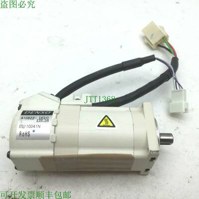 原装供应MSMA8A2T5U2 Denso 410622-1610 伺服电机,轴:8 毫米,38x