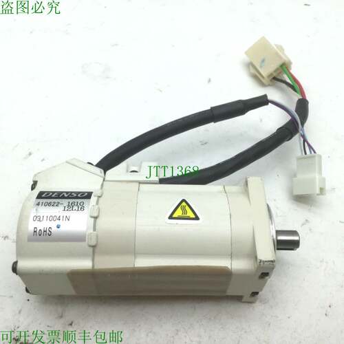 原装供应MSMA8A2T5U2 Denso 410622-1610 伺服电机,轴:8 毫米,38x