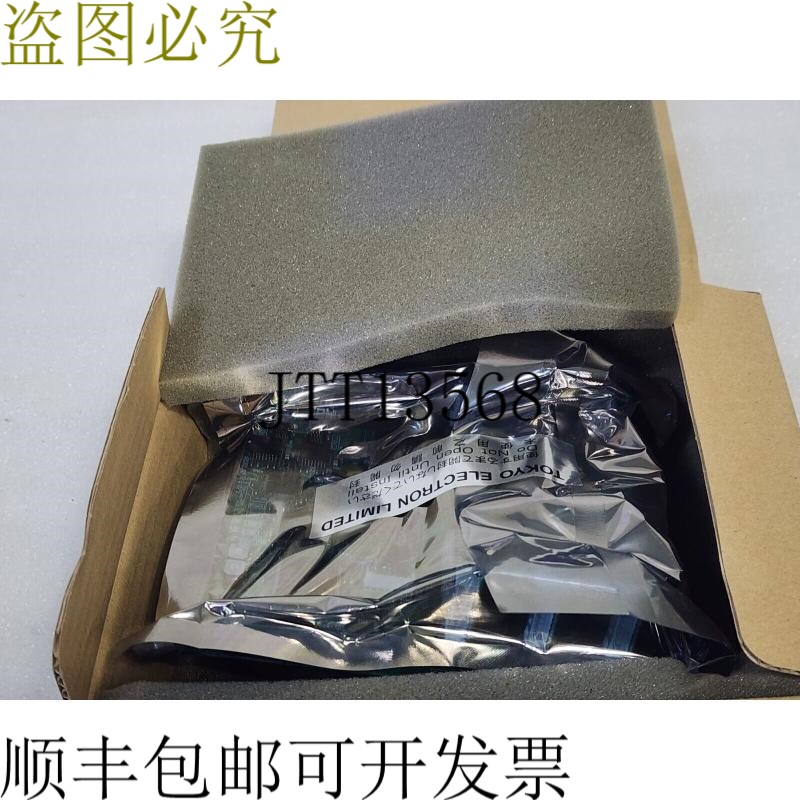 原装供应东方电机A7793-0407Y3F-3发动机驱动器,无