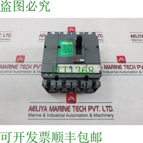 原装供应施耐德电气 CVS250B 北极 2000A 50/60Hz