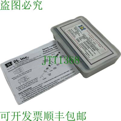 原装供应2L INC. 10870 标准草莓种植工具套件 0.75