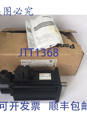 原装供应进口工业 MSM302Q7V 伺服电机，额定功率 3.0kW，转速 30