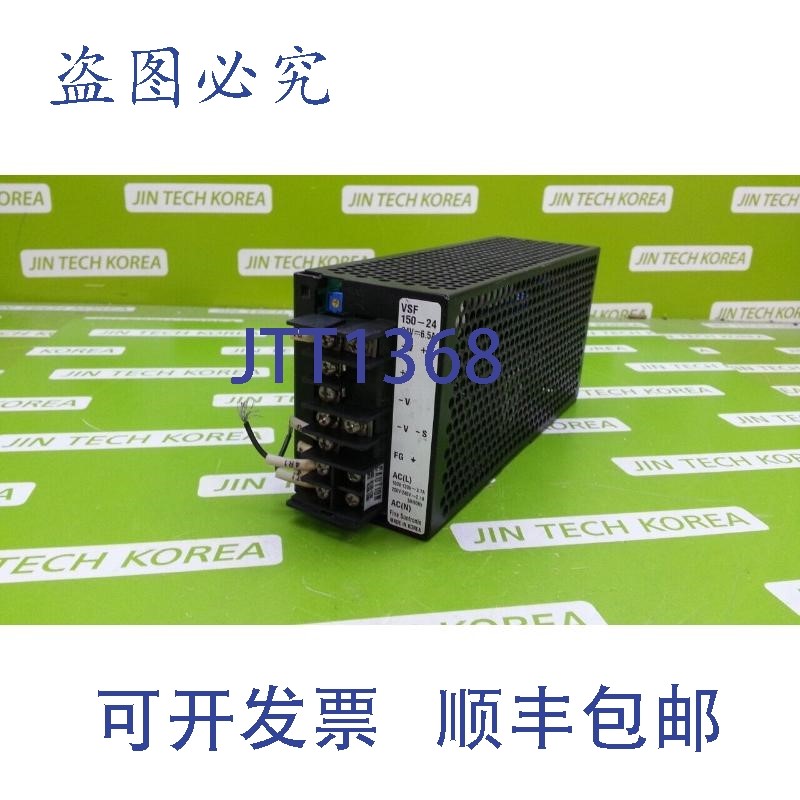 原装供应4690  优质 TRONIX 电源 VSF150-24