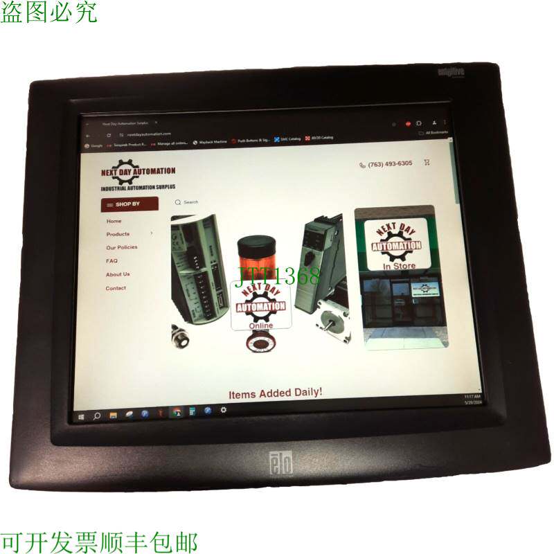 原装供应Elo ET1725L-8CWF-1-G 触摸屏显示器 17 英寸 12/19VDC 1