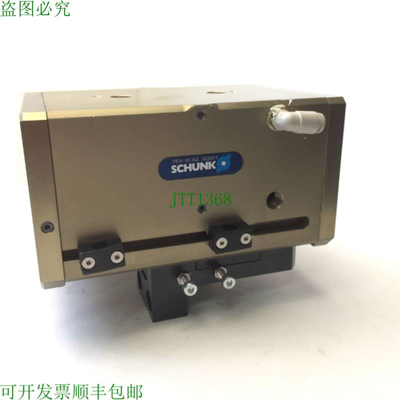 原装供应SCHUNK PFH 40-AS 平行握把,2 颚,40 毫米长行程,87psi,1
