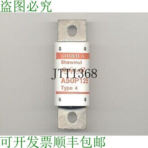 原装供应Ferraz Shawmut A50P1254 mut 半导体保险丝