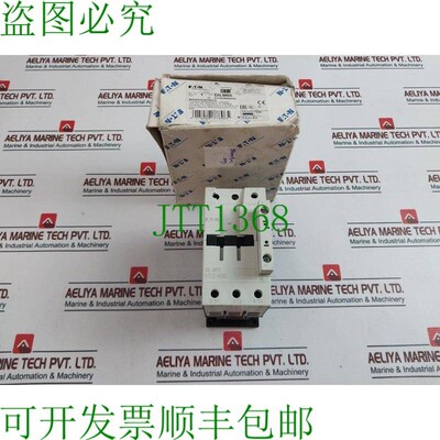 原装供应DILM65 接触器 30KW/400V 交流电源 XTCE065D00I3