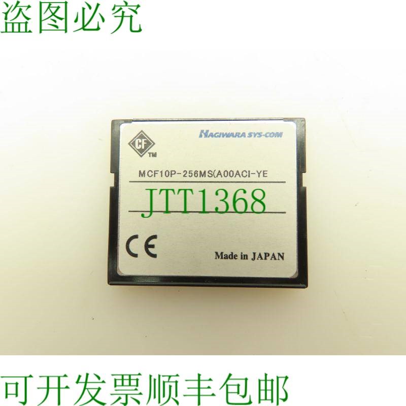 原装供应萩原MCF10P-256MS存储卡编程伺服数据DS3.42.00A