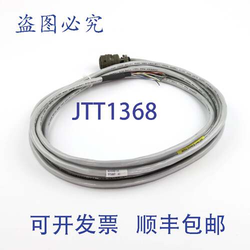 现货供应工业电缆LCF-15 810548-15 B
