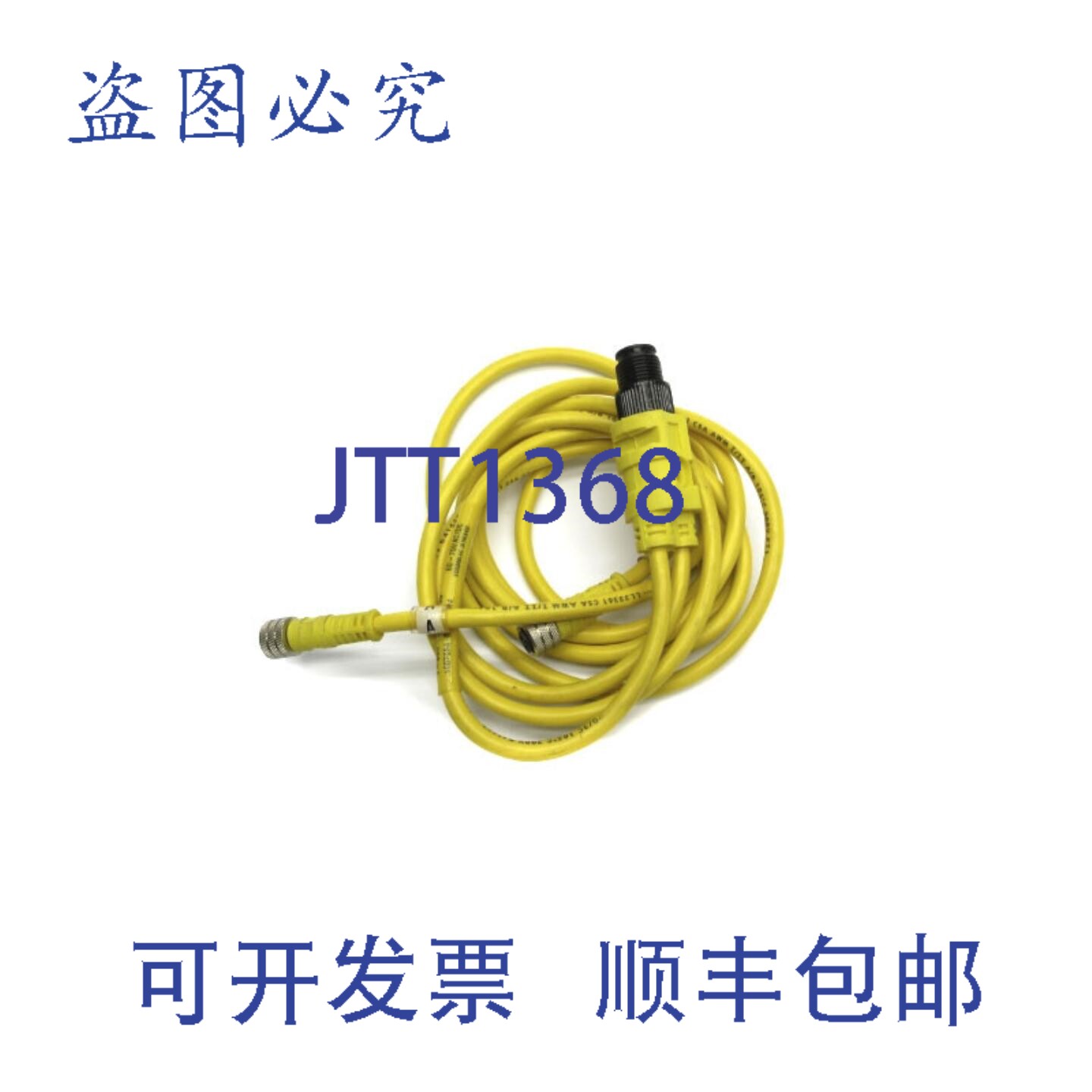 现货供应巴鲁夫 C49ENE04VY010MV 60-75VAC/DC NSNP