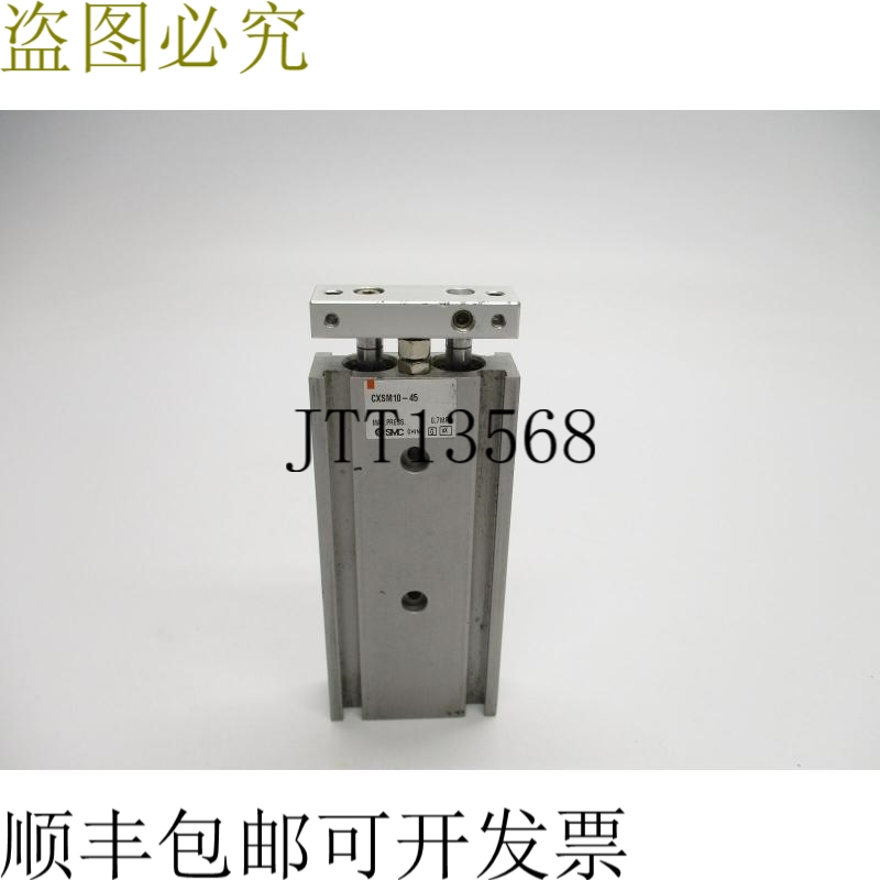原装供应   CXSM10-45 UNMP