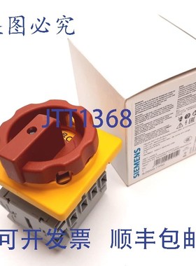 原装供应3LD2003-1TP53 隔离开关,3 极,带 N/ON/C 辅助,16A 69